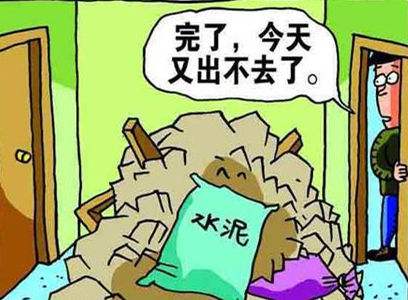 水电改造