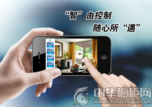 迎来“拦路虎” 智能家居之路如何走？