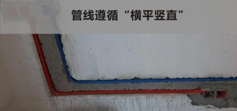 管线安装