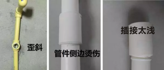 水管接头