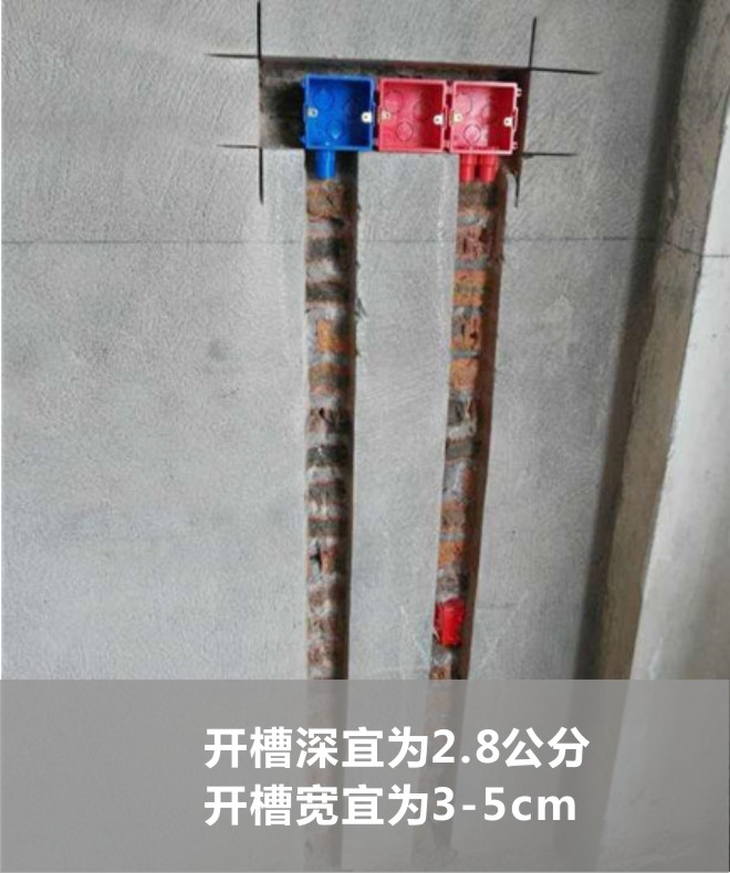 电路施工工艺